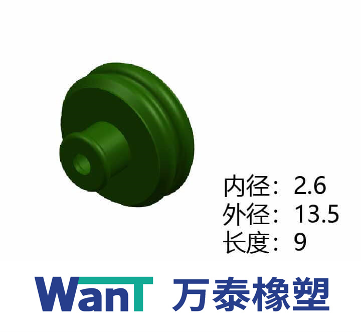 7157-3586-60-2-51mm-3-0mm