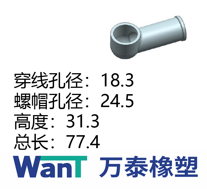 XD/∅24×∅29×L76